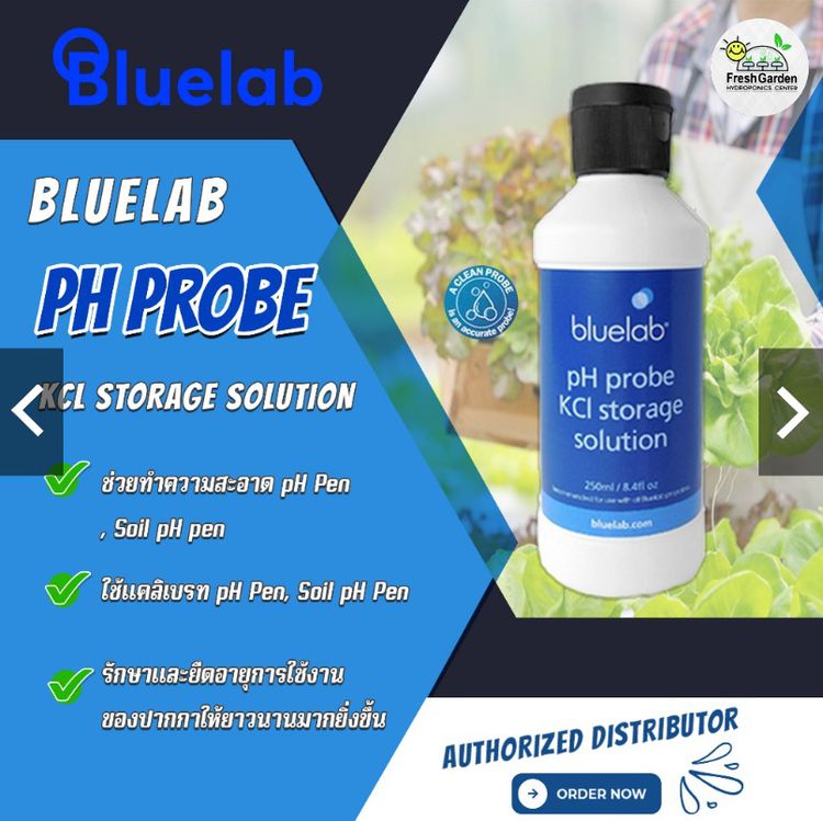 Bluelab PH Pen ราคา 4,000 บาท ส่ง EMS ฟรีทั่วไทย รูปที่ 6