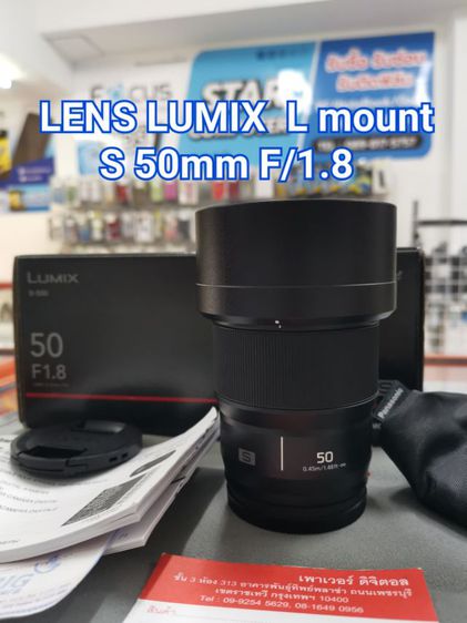  LENS LUMIX S 50mm F1.8
     L mount
 สภาพใหม่ 95การใช้งานสมบูรณ์เต็มระบบ
 เล็นส์ใส ไม่ฝ้า ไม่รา อุปกรณ์ ฝาปิด หน้า หลัง ฮูด มีกล่อง รูปที่ 2
