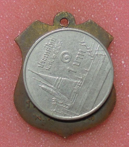  เหรียญพระครูวิบูลคณารักษ์ (ขุน) ที่ระลึกในคราวพระราชทานเพลิงศพ ปี 2501 วัดทับไทร จ.จันทบุรี รูปที่ 3
