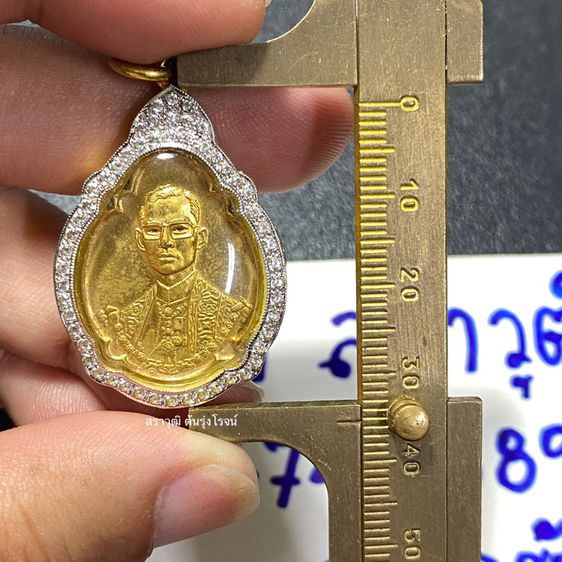 เหรียญ รัชกาลที่9 หลัง ภปร ปี2518 เลี่ยมทองคำแท้ ประดับด้วยเพชร CZ พร้อมใช้งาน ชมจากรูปได้ครับ รูปที่ 7