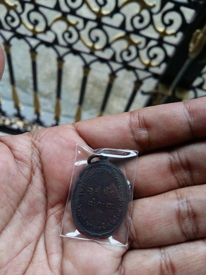 เหรียญหลวงพ่อผาง วัดอุดมคงคาคีรีเขต จ.ขอนแก่น เหรียญรุ่นสร้างอุโบสถวัดพลับพลา เนื้อทองแดงรมดำ ปี2519
สภาพสวยเดิมผิวหิ้งเจ้าของเก็บไว้อย่างดี รูปที่ 2