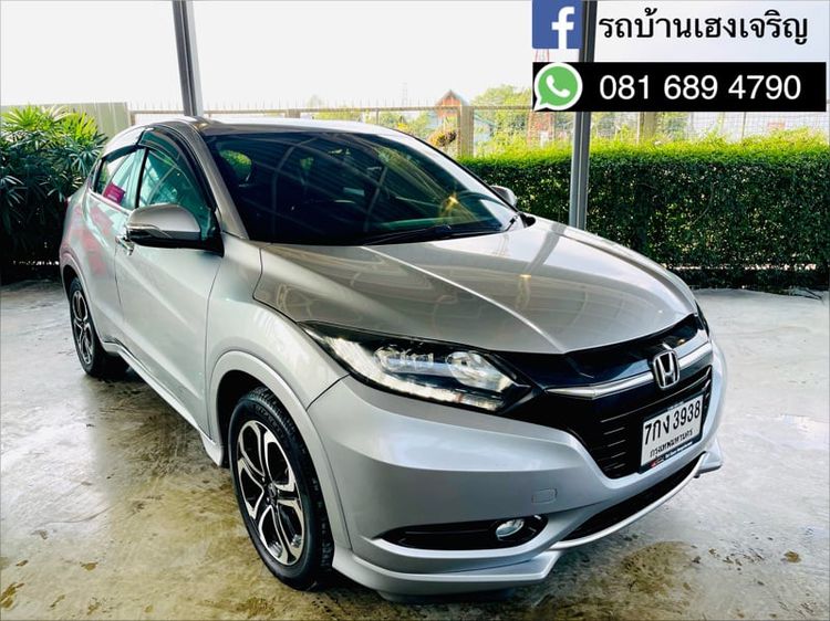 Honda HR-V 2018 1.8 E Limited Utility-car เบนซิน เกียร์อัตโนมัติ บรอนซ์เงิน
