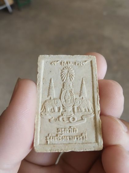 พระเนื้อว่านผสมผง(พระรูปเหมือนพระหลวงปู่เหรียญวรลาโภ(วัดอรัญญบรรพตรุ่นศรัทธาบารมี)(จังหวัดหนองคายปี2539)(พระเกจิ))พระเครื่องรางของมงคล รูปที่ 9