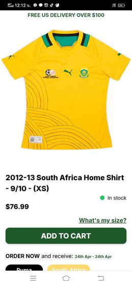 เสื้อทีมชาต 2012-13 South Africa Home Shirt  รูปที่ 6