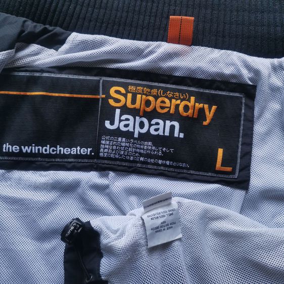 Superdry Japan The Windcheater Full Zipper Jacket รอบอก 45” รูปที่ 8