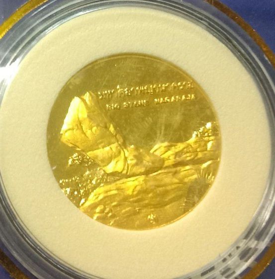เหรียญสีทองจังหวัดอำนาจเจริญพร้อมขาตั้งกล่องกรมธนารักษ์