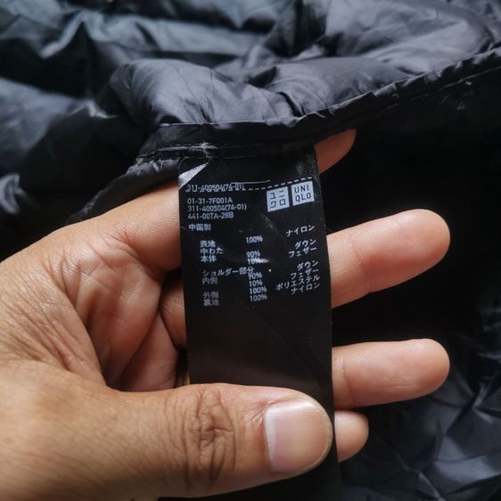 Uniqlo Black Lightweight Water Repellent Down Puffer Jacket รอบอก 46” รูปที่ 8