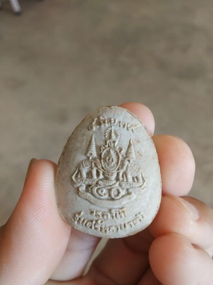 พระเนื้อมาหาว่านผสมเกสร(พระพิมพ์พระปิดตา(พระหลวงปู่เหรียญวรลาโภ)(วัดอรัญบรรพตรุ่นศรัทธาบารมี)(จังหวัดหนองคายปี2539)001)พระเครื่องรางของมงคล รูปที่ 11