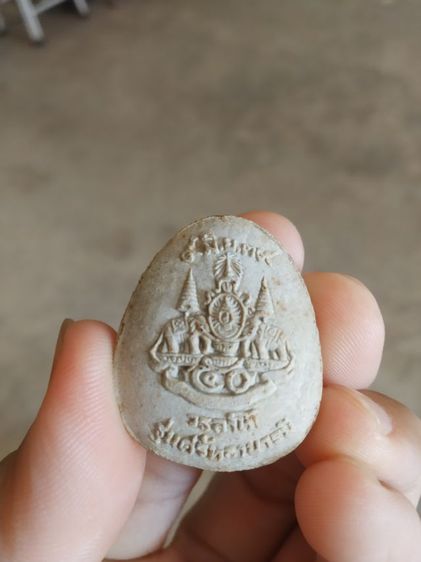 พระเนื้อมาหาว่านผสมเกสร(พระพิมพ์พระปิดตา(พระหลวงปู่เหรียญวรลาโภ)(วัดอรัญบรรพตรุ่นศรัทธาบารมี)(จังหวัดหนองคายปี2539)001)พระเครื่องรางของมงคล รูปที่ 6