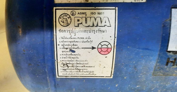 ปั๊มลม PUMA รูปที่ 6