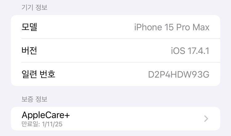 IPHONE 15 Pro MAX 1TB Blue + Apple Care รูปที่ 3
