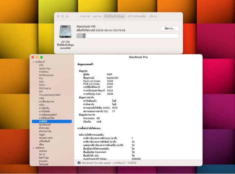 MacBook Pro ( Retina 15-inch Mid2014) Ram16GB SSD256GB  รูปที่ 10