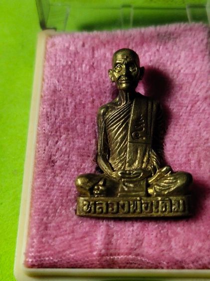 ให้เช่าหลวงพ่อเดิมเสาร์5ปี2536 รูปที่ 3