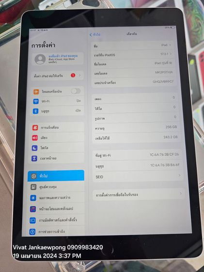 iPad Gen9 256G Thai Wifi รูปที่ 7