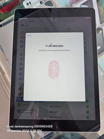 iPad Gen9 256G Thai Wifi รูปที่ 8