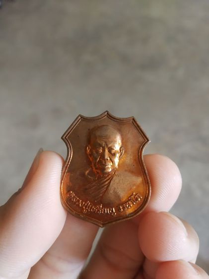 ถ้าเหรียญเนื้อทองแดงรูปทรงโล(พระรูปเหมือนพระหลวงปู่เหรียญวรลาโภ(วัดอรัญบรรพตรุ่นศรัทธาบารมี)(จังหวัดหนองคายปี2539))พระเครื่องรางของมงคล รูปที่ 3