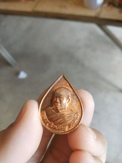 พระเหรียญเนื้อทองแดงพิมพ์หยดน้ำ(พระรูปเหมือนพระหลวงปู่เหรียญวรลาโภ(วัดอรัญบรรพตรุ่นศรัทธาบารมี)(จังหวัดหนองคายปี2539))พระเครื่องรางของมงคล รูปที่ 5