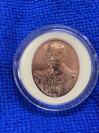 เหรียญทองแดง ร.9 ที่ระลึก 100 ปี รพ. จุฬาลงกรณ์ สภากาชาดไทย รูปที่ 10