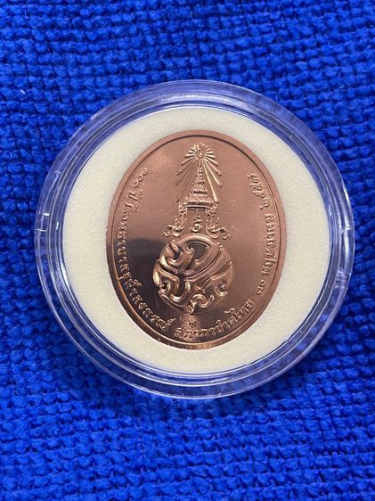 เหรียญทองแดง ร.9 ที่ระลึก 100 ปี รพ. จุฬาลงกรณ์ สภากาชาดไทย รูปที่ 11