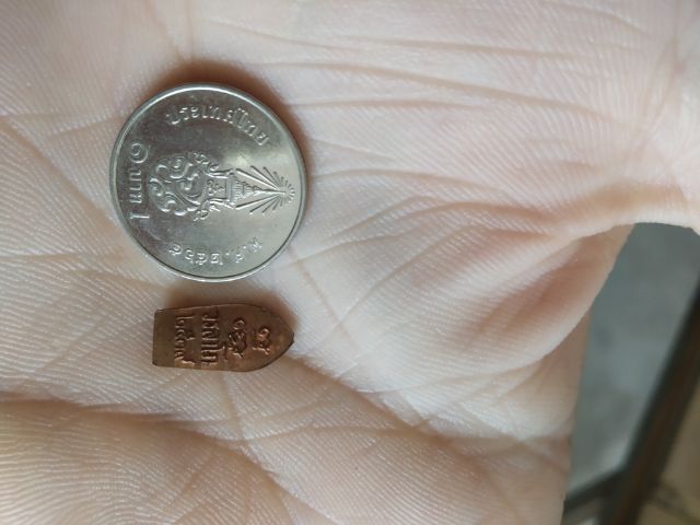 พระเหรียญเนื้อทองแดงพิมพ์จิ๋ว(พระปางนาคปรกพิมพ์จิ๋ว(พระหลวงปู่เหรียญวรลาโภ)(วัดอรัญบรรพตรุ่นศรัทธาบารมี)(จังหวัดหนองคายปี2539))พระบ้านมงคล รูปที่ 10