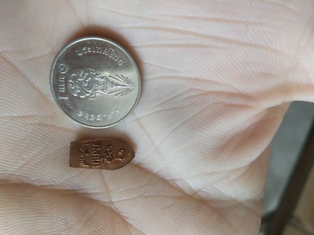 พระเหรียญเนื้อทองแดงพิมพ์จิ๋ว(พระปางนาคปรกพิมพ์จิ๋ว(พระหลวงปู่เหรียญวรลาโภ)(วัดอรัญบรรพตรุ่นศรัทธาบารมี)(จังหวัดหนองคายปี2539))พระบ้านมงคล รูปที่ 12