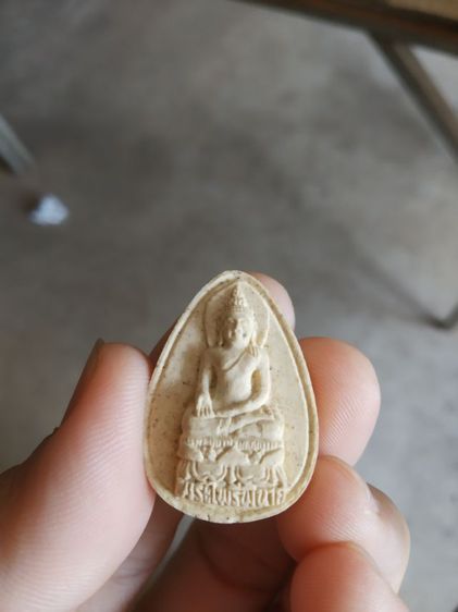 พระเนื้อว่านผสมผงรูปไข่(พระพิมพ์พระสมเด็จไพรีพินาศ(วัดบวรนิเวศวิหารราชวรวิหาร)(จังหวัดกรุงเทพมหานครปี2537))พระบ้านพระเครื่องรางของมงคล รูปที่ 3