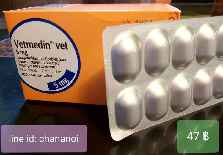 แบ่งขาย Vetmedin 5 mg (Pimobendan) chew แบบเม็ดเคี้ยว