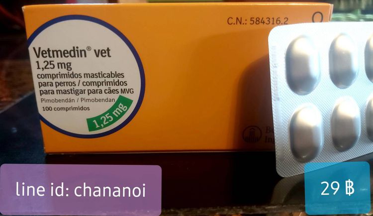 แบ่งขาย Vetmedin 5 mg (Pimobendan) chew แบบเม็ดเคี้ยว รูปที่ 2