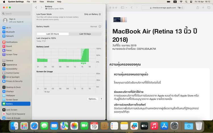 Macbook Air 16 GB 256 ปี 2019 สวย รูปที่ 8
