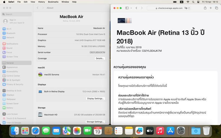 Macbook Air 16 GB 256 ปี 2019 สวย รูปที่ 7