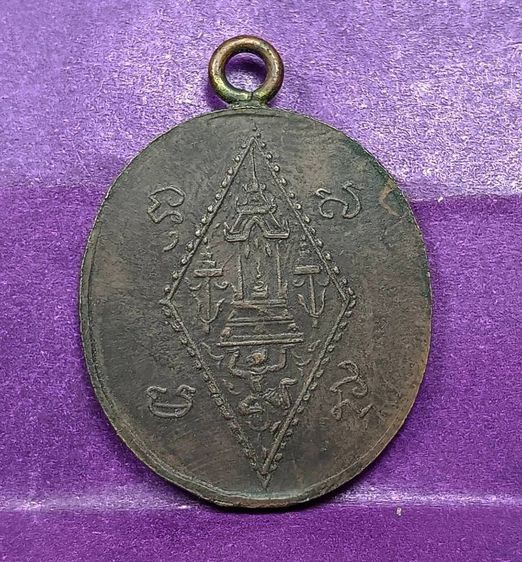 เหรียญรุ่นแรกพระพุทธชินราชปี 2460 รูปที่ 2
