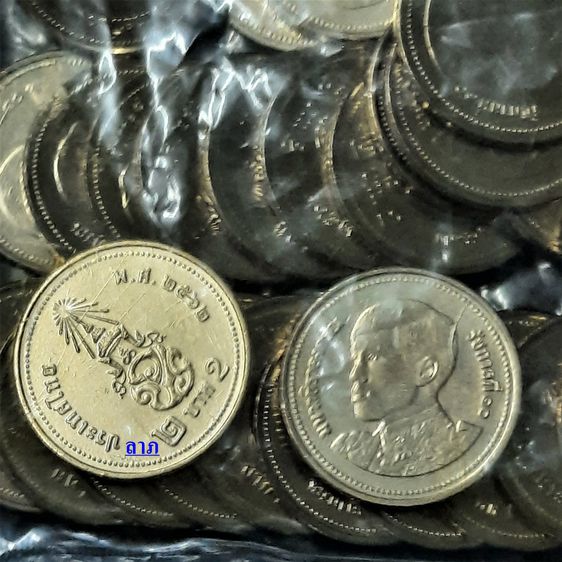เหรียญ 2 บาทพ.ศ.2562  เหรียญหมุนเวียนปีที่2 ในรัชกาลที่10 ถุงละ 100 เหรียญ ไม่ผ่านใช้  รูปที่ 2