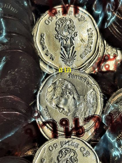 เหรียญ 25 สตางค์+ 50สตางค์ ปี 2561  เหรียญปีแรกในรัชกาลที่10 ไม่ผ่านใช้ ขายรวมทั้ง 2 ถุง รูปที่ 3