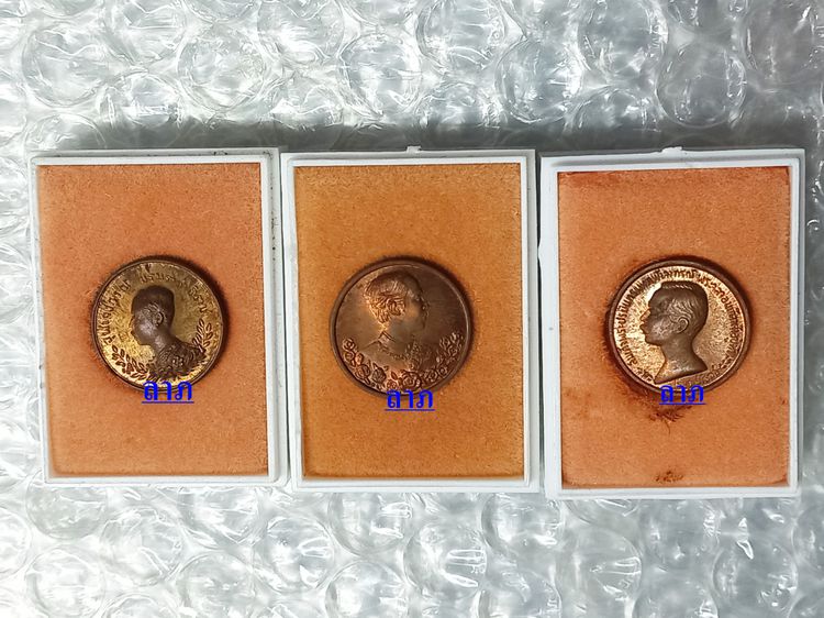 เหรียญเทิดพระเกียรติร.5พระปิยะมหาราช เนื้อทองแดงพิมพ์เล็ก(ขนาดเส้นผ่าศูนย์กลาง 1.5 ซม.) ให้เช่าบูชารวม 3 แบบ รูปที่ 2