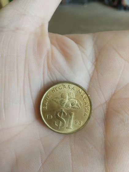 เหรียญประเทศมาเลเซีย(เหรียญชนิดหนึ่งริงกิตถูกสร้างขึ้นเมื่อปีคริสตศักราช1993(เหรียญกษาปณ์หมุนเวียน))เอาไว้สะสมหรือโชว์ รูปที่ 4