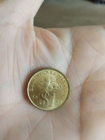เหรียญประเทศมาเลเซีย(เหรียญชนิดหนึ่งริงกิตถูกสร้างขึ้นเมื่อปีคริสตศักราช1993(เหรียญกษาปณ์หมุนเวียน))เอาไว้สะสมหรือโชว์ รูปที่ 2