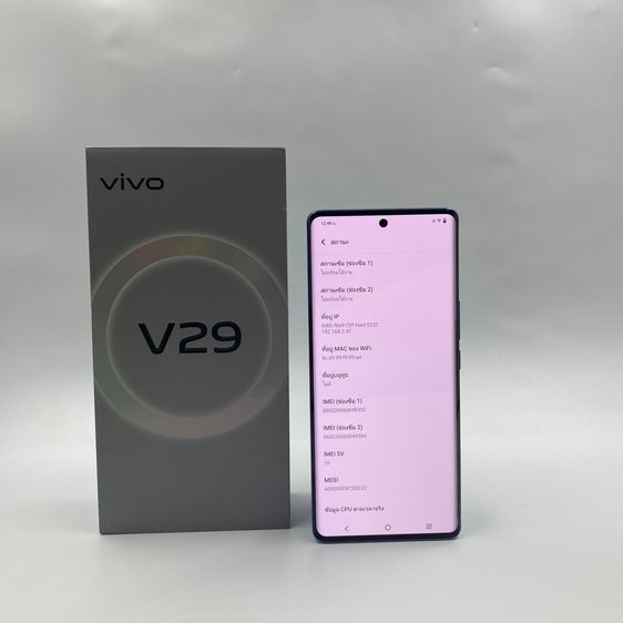  💜😎 Vivo V29 12+256GB Starry Purple (5G) 😎💜ครบกล่อง มีปกศ. 4 เดือน คุ้ม💖 รูปที่ 7