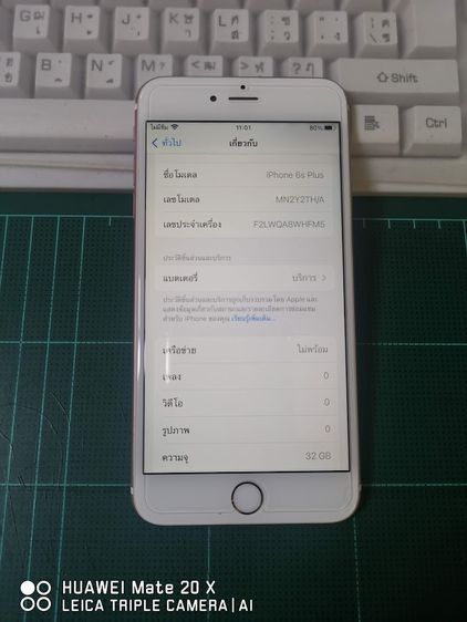 iPhone 6s Plus 32 GB TH. สีชมพู รูปที่ 5