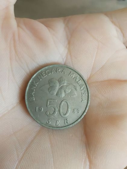 เหรียญประเทศมาเลเซีย(เป็นเหรียญชนิดห้าสิบเซ็นต์(ถูกสร้างขึ้นในปีปีคริสตศักราช1989)(ชนิดเหรียญกษาปณ์หมุนเวียน))สำหรับเอาไว้สะสมหรือโชว์ก็ได้ รูปที่ 5