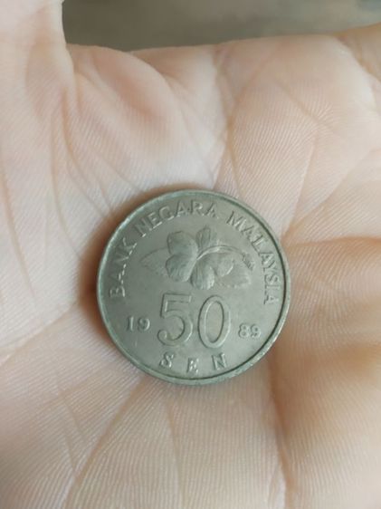 เหรียญประเทศมาเลเซีย(เป็นเหรียญชนิดห้าสิบเซ็นต์(ถูกสร้างขึ้นในปีปีคริสตศักราช1989)(ชนิดเหรียญกษาปณ์หมุนเวียน))สำหรับเอาไว้สะสมหรือโชว์ก็ได้ รูปที่ 2
