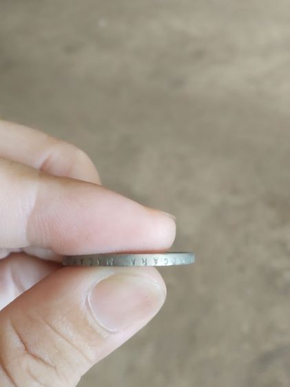 เหรียญประเทศมาเลเซีย(เป็นเหรียญชนิดห้าสิบเซ็นต์(ถูกสร้างขึ้นในปีปีคริสตศักราช1989)(ชนิดเหรียญกษาปณ์หมุนเวียน))สำหรับเอาไว้สะสมหรือโชว์ก็ได้ รูปที่ 15