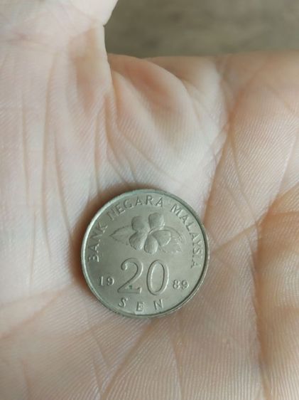 เหรียญประเทศมาเลเซีย(เป็นเหรียญมาเลเซียชนิด20เซนต์(ถูกผลิตขึ้นในปีคริสตศักราช1989)(เหรียญกษาปณ์ชนิดหมุนเวียน))เอาไว้สะสมหรือโชว์ก็ได้ รูปที่ 9