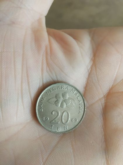เหรียญประเทศมาเลเซีย(เป็นเหรียญมาเลเซียชนิด20เซนต์(ถูกผลิตขึ้นในปีคริสตศักราช1989)(เหรียญกษาปณ์ชนิดหมุนเวียน))เอาไว้สะสมหรือโชว์ก็ได้ รูปที่ 7
