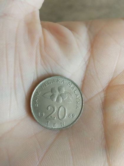 เหรียญประเทศมาเลเซีย(เป็นเหรียญมาเลเซียชนิด20เซนต์(ถูกผลิตขึ้นในปีคริสตศักราช1989)(เหรียญกษาปณ์ชนิดหมุนเวียน))เอาไว้สะสมหรือโชว์ก็ได้ รูปที่ 12