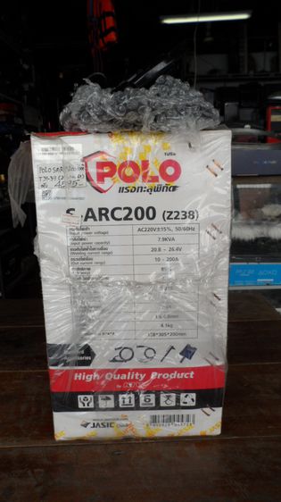 เครื่องเเชื่อมไฟฟ้า POLO SARC200 ระบบIGBT พร้อมอุปกรณ์ รูปที่ 6