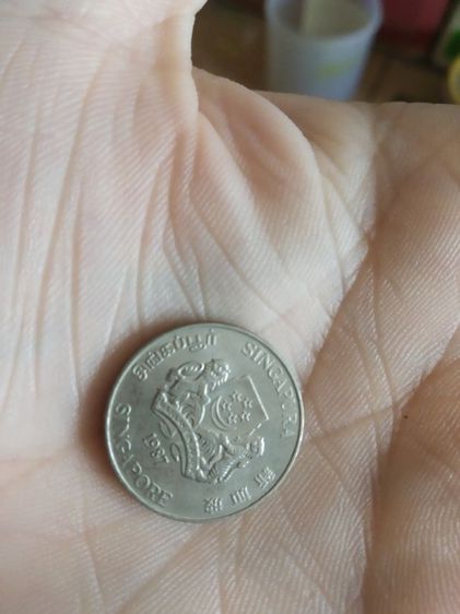 เหรียญประเทศสิงคโปร์(เหรียญสิงคโปร์ชนิด20เซนต์(เหรียญกษาปณ์ชนิดใช้หมุนเวียน)(ถูกผลิตขึ้นในปีคริสตศักราช1987))สำหรับเอาไว้สะสมหรือโชว์ รูปที่ 3