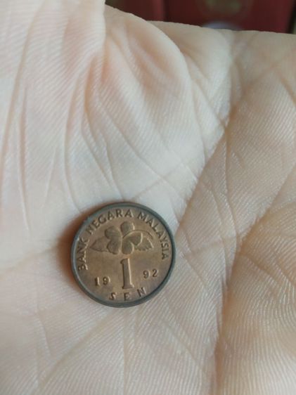 เหรียญประเทศมาเลเซีย(เหรียญประเทศมาเลเซียชนิด1เซนต์(เหรียญกษาปณ์ชนิดใช้หมุนเวียน)(ถูกผลิตขึ้นในปีคริสตศักราช1992))เอาไว้สำหรับสะสมและโชว์ รูปที่ 5