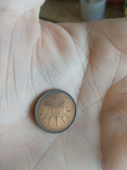 เหรียญประเทศมาเลเซีย(เหรียญประเทศมาเลเซียชนิด1เซนต์(เหรียญกษาปณ์ชนิดใช้หมุนเวียน)(ถูกผลิตขึ้นในปีคริสตศักราช1992))เอาไว้สำหรับสะสมและโชว์ รูปที่ 17