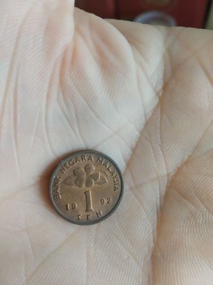 เหรียญประเทศมาเลเซีย(เหรียญประเทศมาเลเซียชนิด1เซนต์(เหรียญกษาปณ์ชนิดใช้หมุนเวียน)(ถูกผลิตขึ้นในปีคริสตศักราช1992))เอาไว้สำหรับสะสมและโชว์ รูปที่ 6