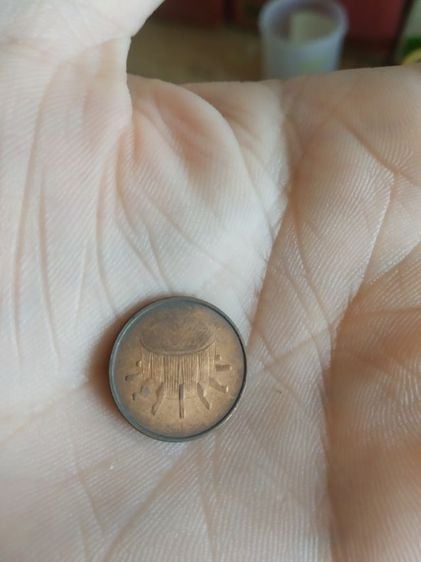 เหรียญประเทศมาเลเซีย(เหรียญประเทศมาเลเซียชนิด1เซนต์(เหรียญกษาปณ์ชนิดใช้หมุนเวียน)(ถูกผลิตขึ้นในปีคริสตศักราช1992))เอาไว้สำหรับสะสมและโชว์ รูปที่ 13